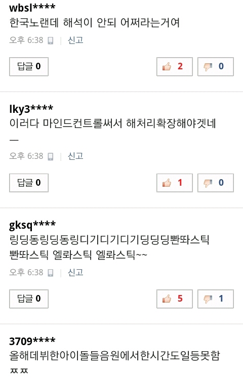 아이돌이 지겨운 현재 대중의 본심 | 인스티즈