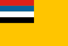 만주국 국기.png