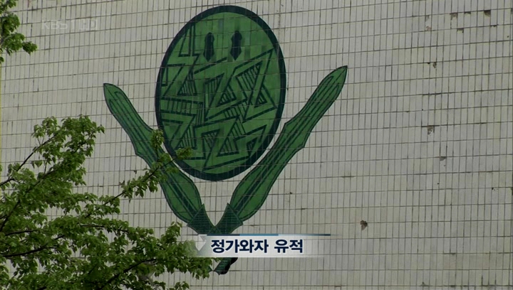 HD 역사스페셜 (05-05-27) [004] 첫나라 고조선 수도는 어디였나.avi_000817417.jpg