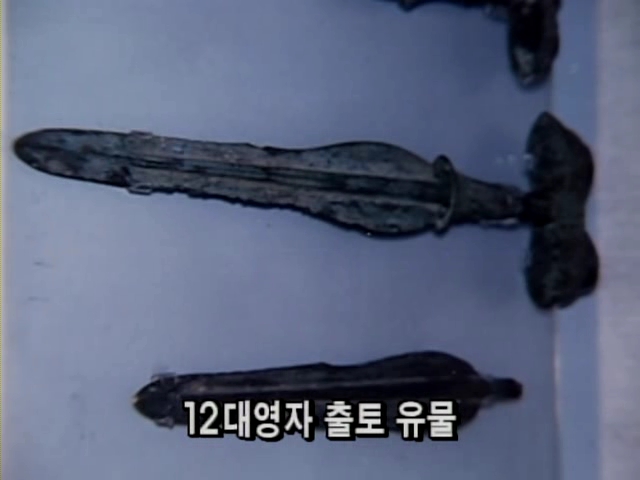 역사스페셜 087회 개천절 기획 2부작 1부 비밀의 왕국 고조선.avi_001387020.jpg